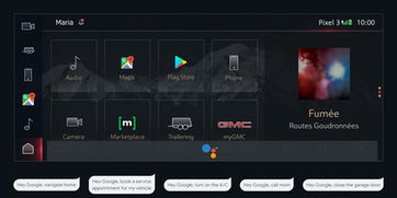 通用汽車與谷歌深化合作 2021年整合谷歌應(yīng)用及語(yǔ)音助手，重塑汽車軟件生態(tài)