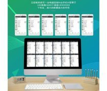 拓客軟件熱賣促銷 技術開發與銷售的雙輪驅動